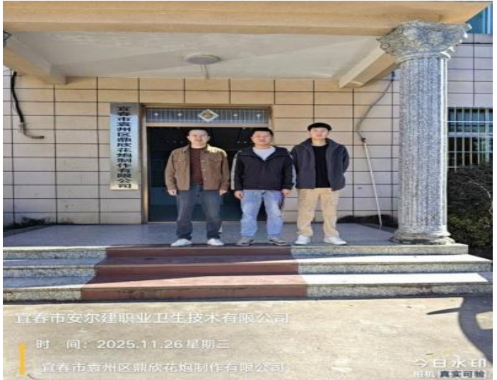 1765423742927635.jpg 8.jpg